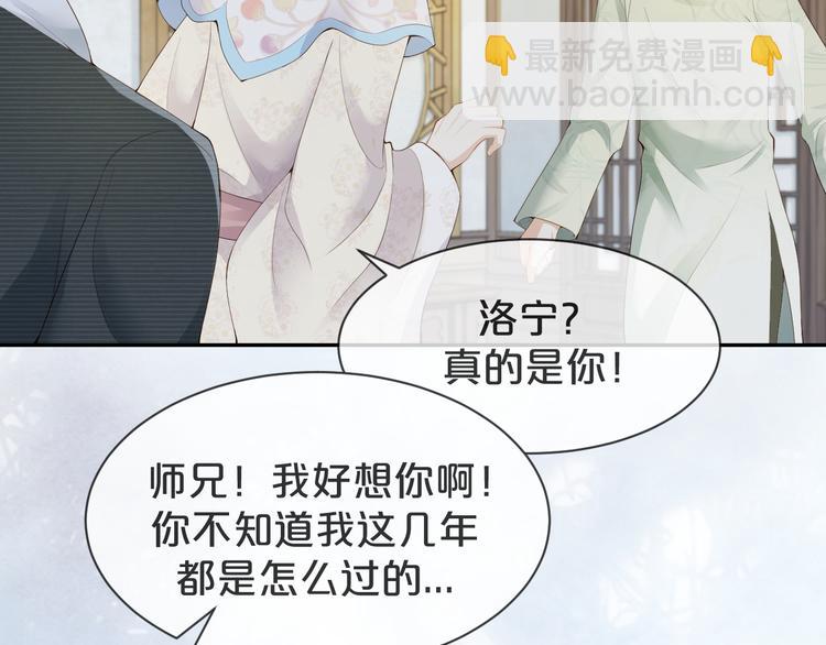 第25话 吃醋吃醋????(1/2)-第26话