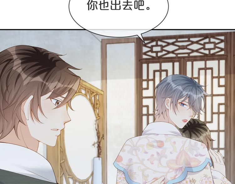 第25话 吃醋吃醋????(1/2)-第26话