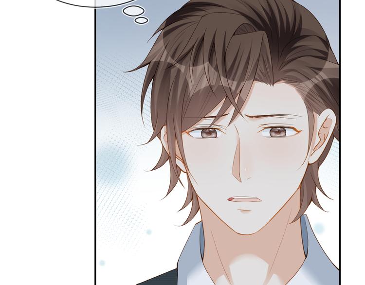 第25话 吃醋吃醋????(1/2)-第26话