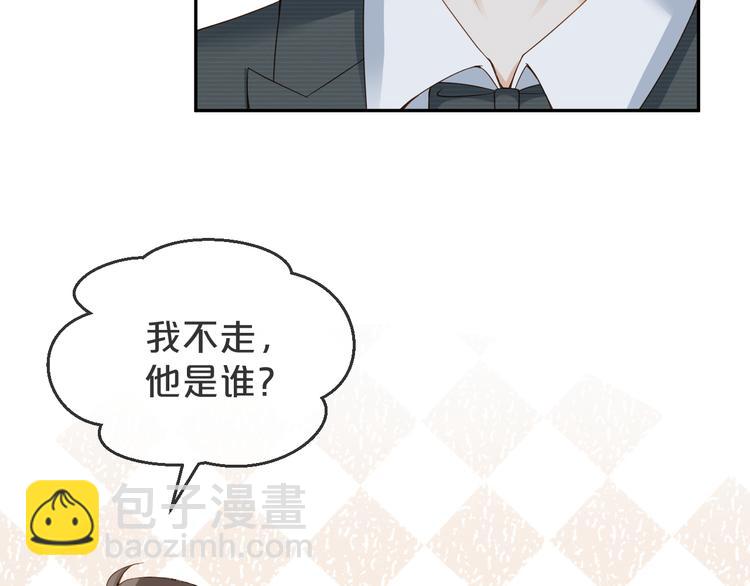 第25话 吃醋吃醋????(1/2)-第26话