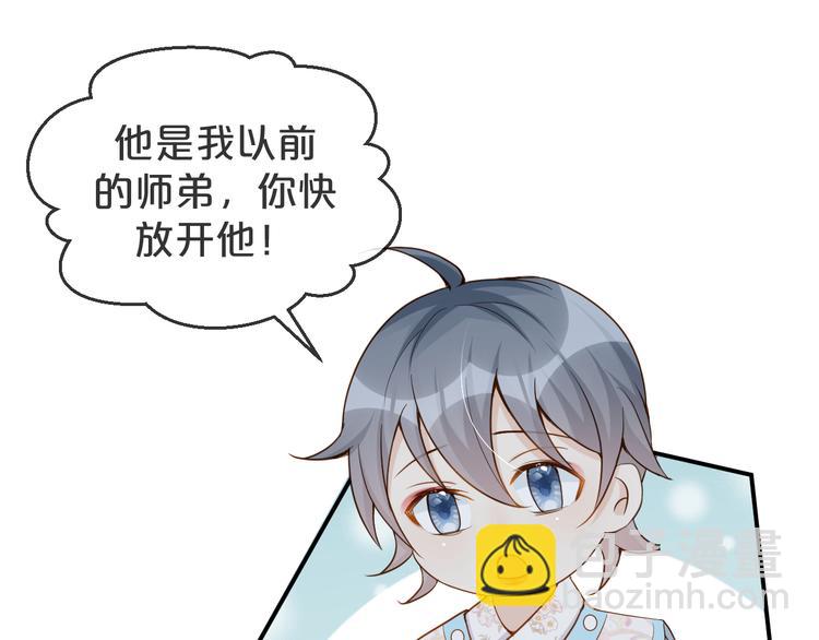 第25话 吃醋吃醋????(1/2)-第26话