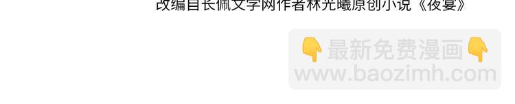 第25话 吃醋吃醋????(1/2)-第26话