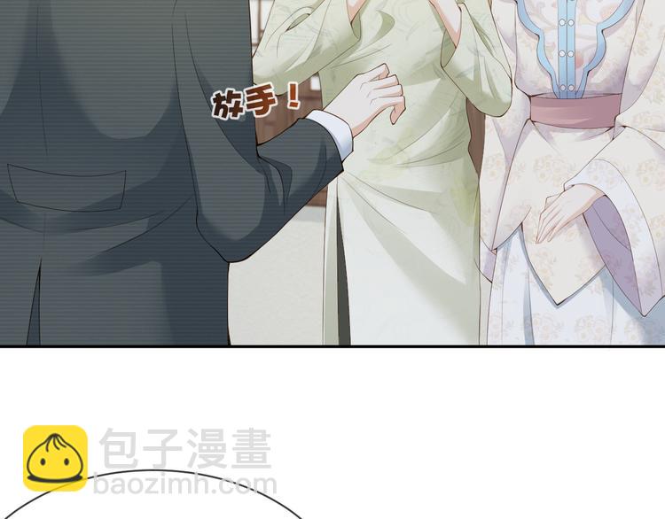 第25话 吃醋吃醋????(1/2)-第26话