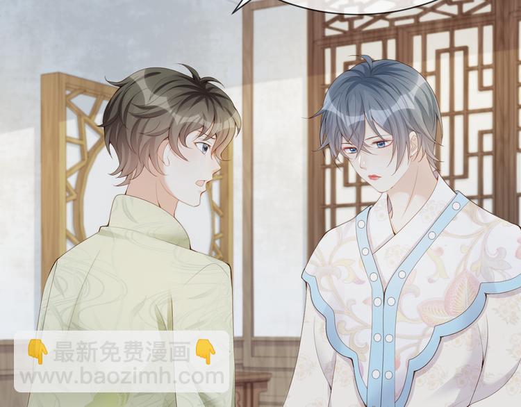 第25话 吃醋吃醋????(1/2)-第26话