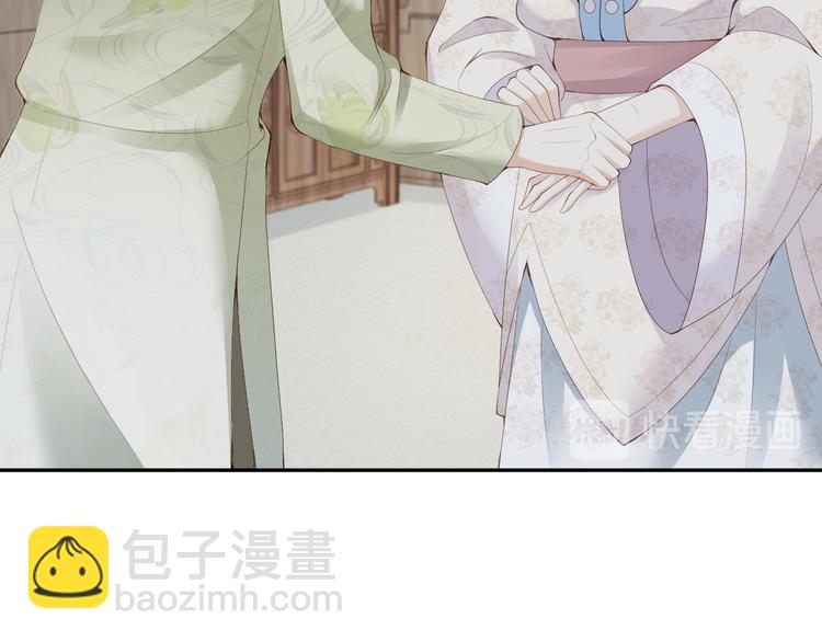 第25话 吃醋吃醋????(1/2)-第26话