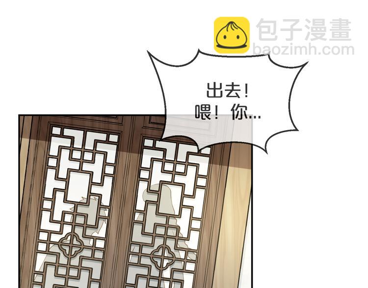 第25话 吃醋吃醋????(1/2)-第26话