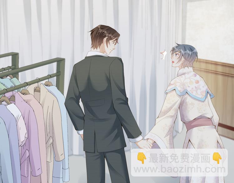 第25话 吃醋吃醋????(1/2)-第26话