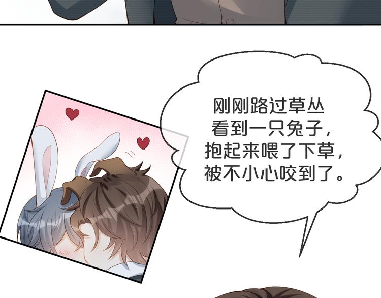 第27话 眉目传情????(1/3)-第28话