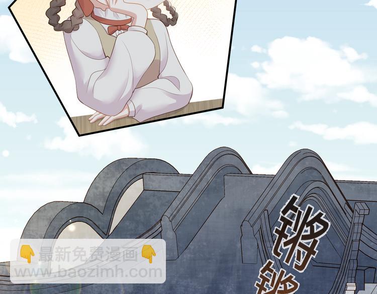 第27话 眉目传情????(1/3)-第28话