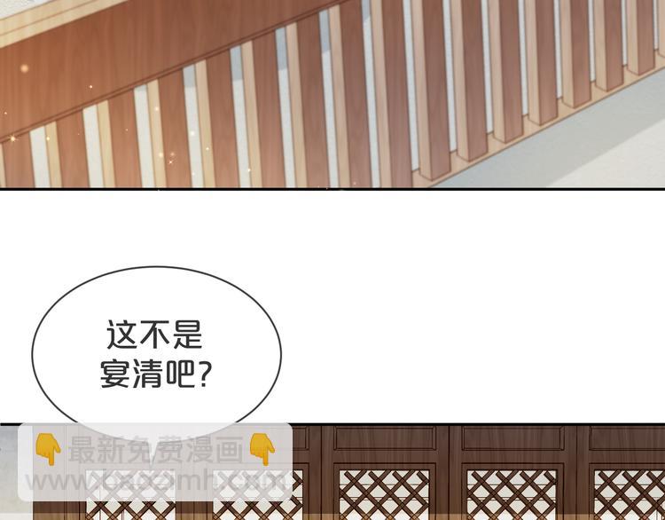 第27话 眉目传情????(1/3)-第28话