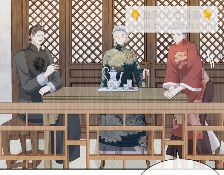 第27话 眉目传情????(1/3)-第28话