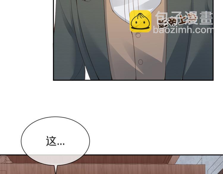 第27话 眉目传情????(1/3)-第28话