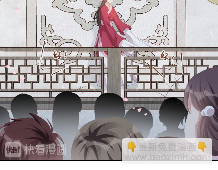 第27话 眉目传情????(1/3)-第28话