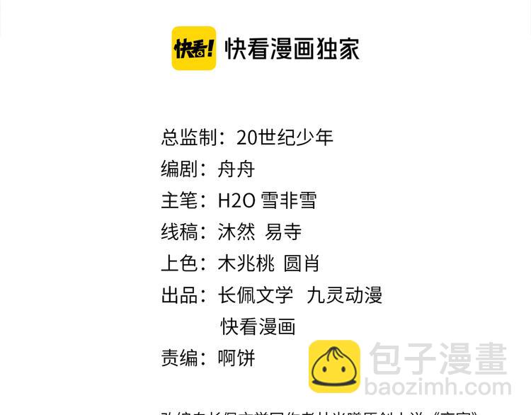 第27话 眉目传情????(1/3)-第28话