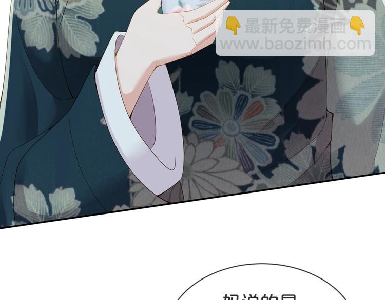 第27话 眉目传情????(1/3)-第28话