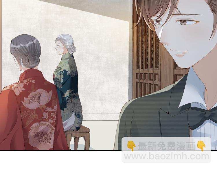 第27话 眉目传情????(1/3)-第28话