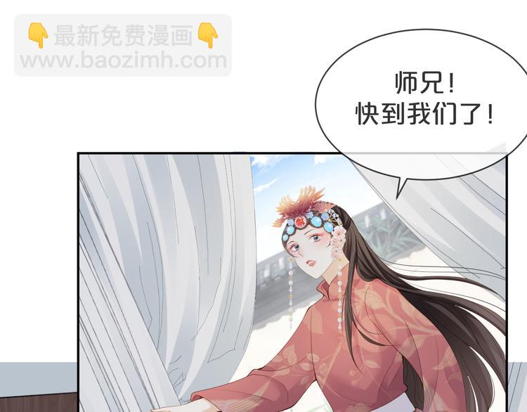 第27话 眉目传情????(1/3)-第28话