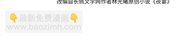 第27话 眉目传情????(1/3)-第28话