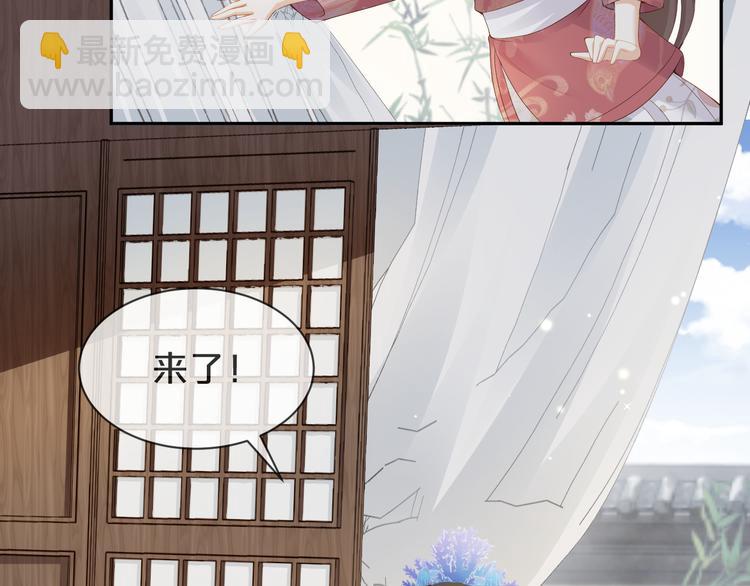 第27话 眉目传情????(1/3)-第28话