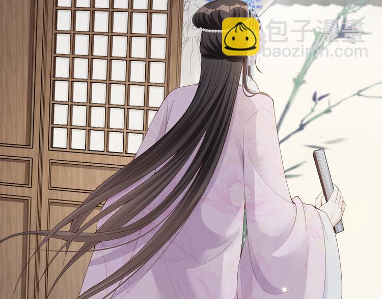 第27话 眉目传情????(1/3)-第28话