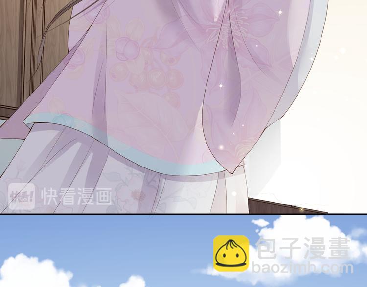 第27话 眉目传情????(1/3)-第28话