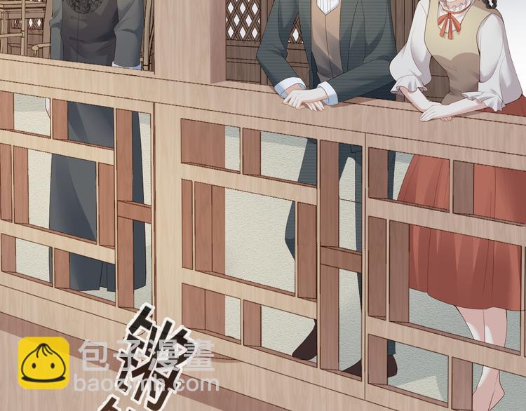 第27话 眉目传情????(1/3)-第28话