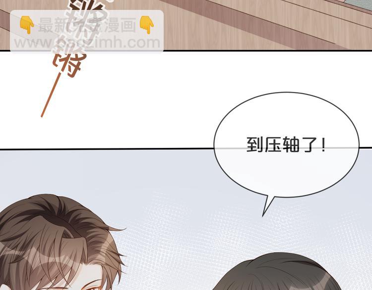 第27话 眉目传情????(1/3)-第28话