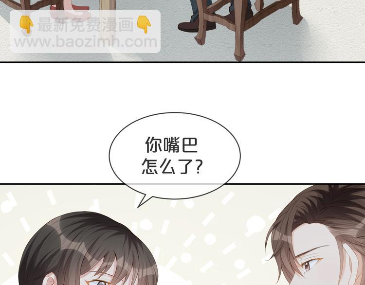 第27话 眉目传情????(1/3)-第28话