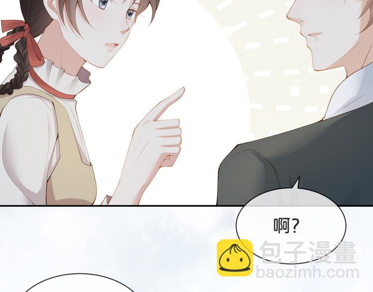 第27话 眉目传情????(1/3)-第28话