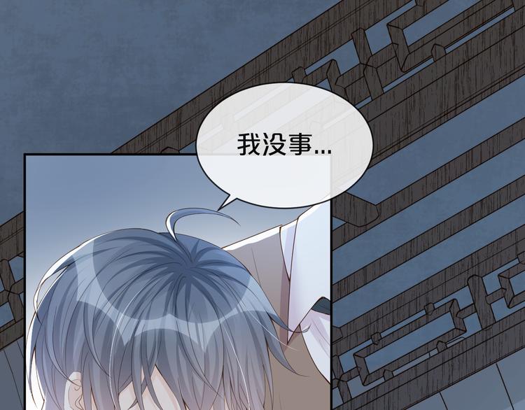 第29话 我好难受啊(1/3)-第30话