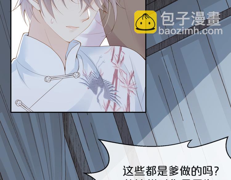 第29话 我好难受啊(1/3)-第30话