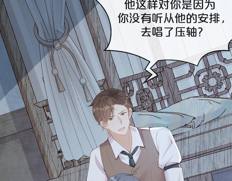 第29话 我好难受啊(1/3)-第30话