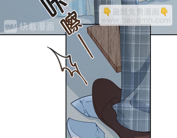 第29话 我好难受啊(1/3)-第30话