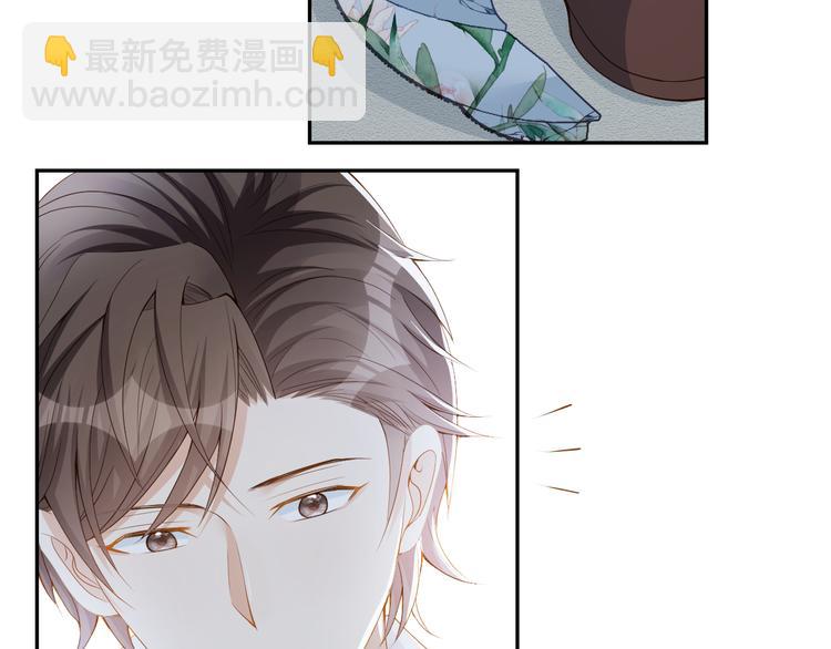 第29话 我好难受啊(1/3)-第30话