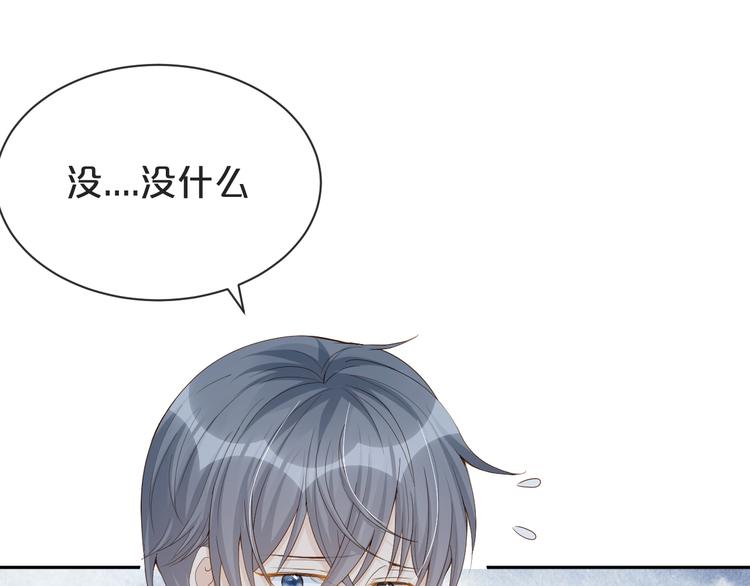 第29话 我好难受啊(1/3)-第30话