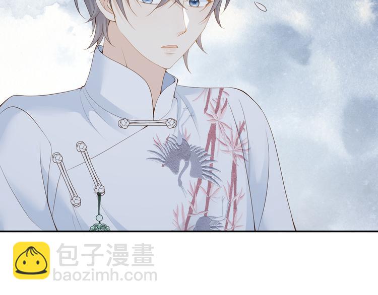 第29话 我好难受啊(1/3)-第30话