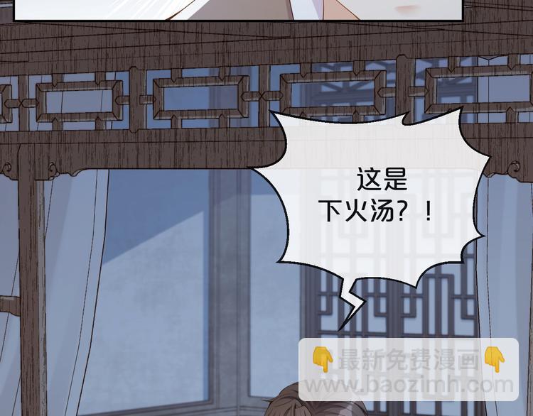 第29话 我好难受啊(1/3)-第30话