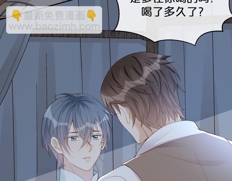 第29话 我好难受啊(1/3)-第30话