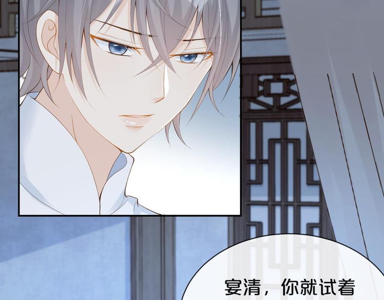 第29话 我好难受啊(1/3)-第30话