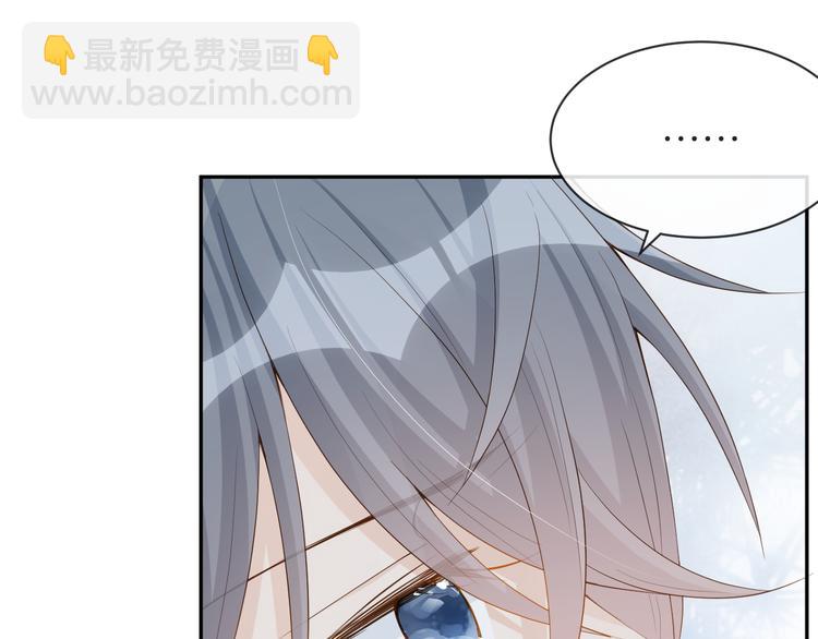 第29话 我好难受啊(1/3)-第30话