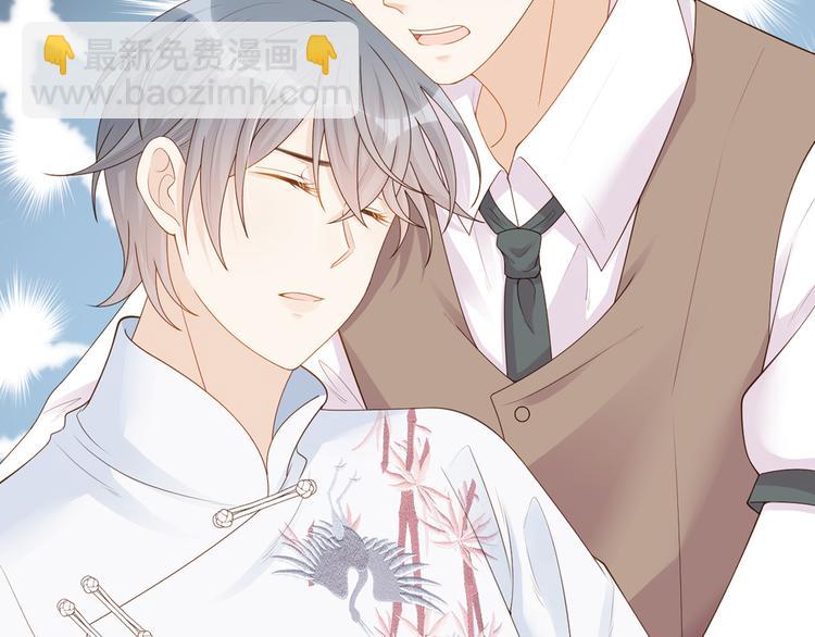 第29话 我好难受啊(1/3)-第30话