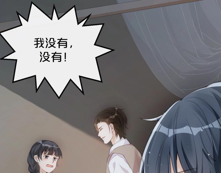 第3话 名伶的过往(1/3)-第4话