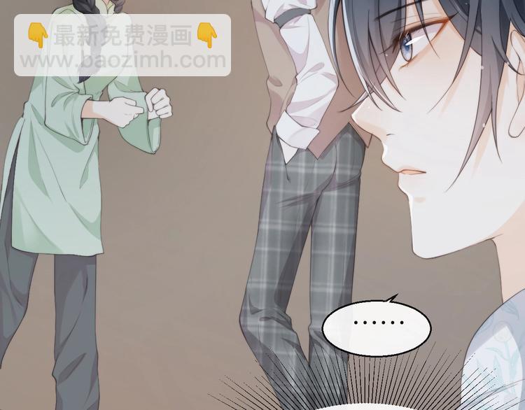 第3话 名伶的过往(1/3)-第4话