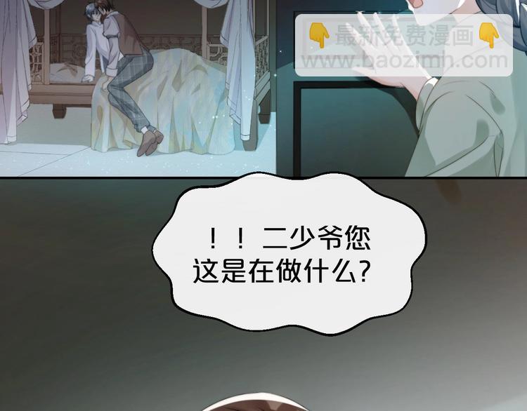 第3话 名伶的过往(1/3)-第4话