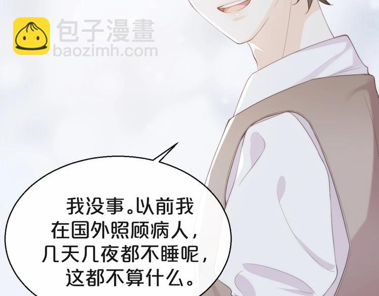 第3话 名伶的过往(1/3)-第4话