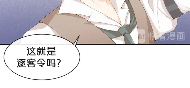 第3话 名伶的过往(1/3)-第4话