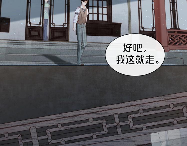 第3话 名伶的过往(1/3)-第4话