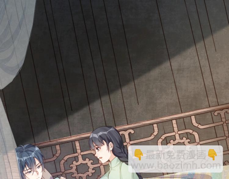 第3话 名伶的过往(1/3)-第4话