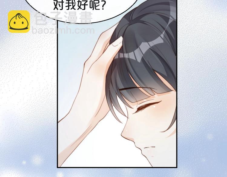 第3话 名伶的过往(1/3)-第4话