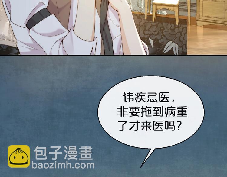 第3话 名伶的过往(1/3)-第4话